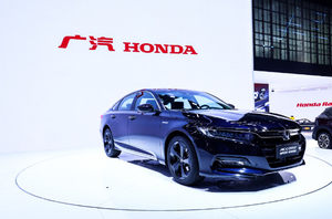 售价20.28万起，雅阁星空限量版于北京车展上市