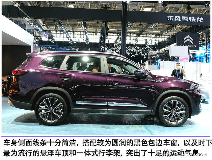2020北京车展：奇瑞瑞虎8 PLUS实拍 外观潮流动力强劲
