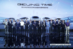 BEIJING RADIANCE概念车和BEIJING-X7 PHEV亮相北京车展