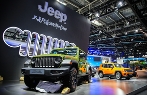 电动化新篇章 Jeep新能源车型亮相北京车展