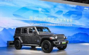 电动化新篇章 Jeep新能源车型亮相北京车展