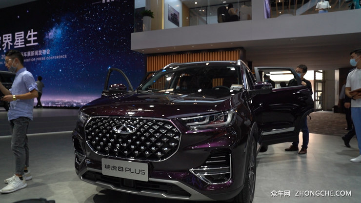 2020北京车展瑞虎8 PLUS 抢先看