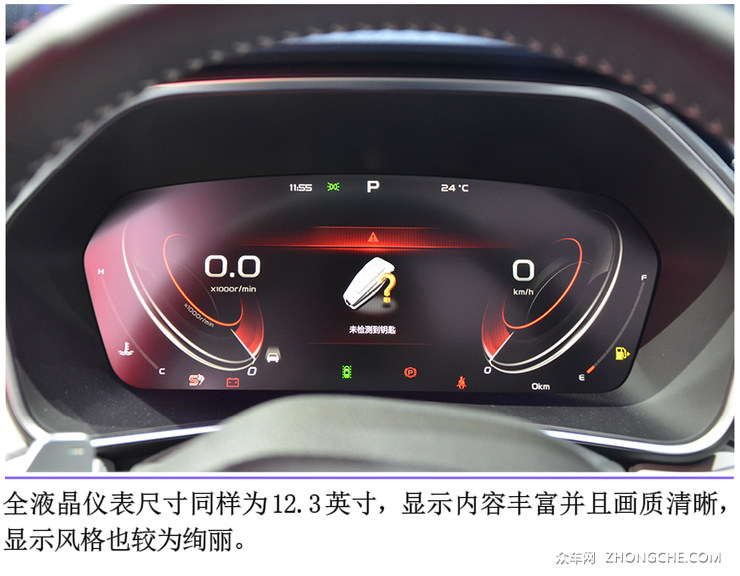 吉利星瑞在9月26日开幕的2020北京车展中正式亮相