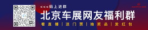 全球银标首款车型 五菱凯捷将于今晚开启预售