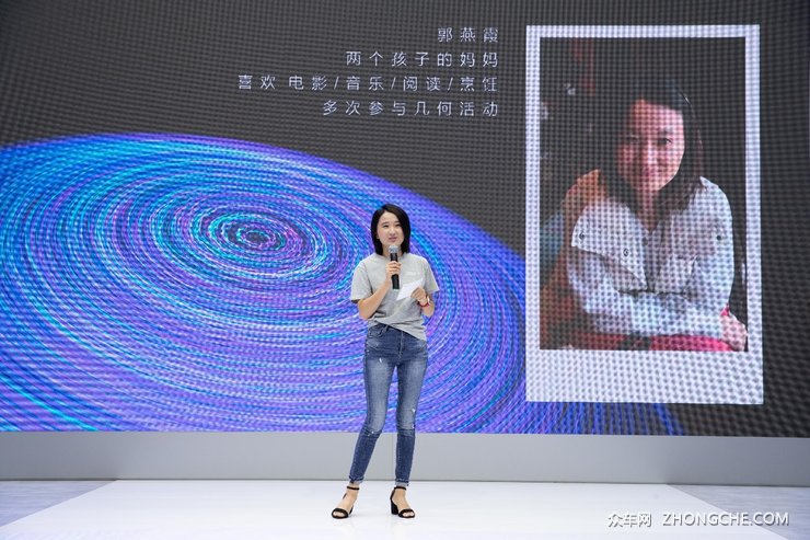几何汽车宠粉升级，北京车展打造行业首个用户专属发布会