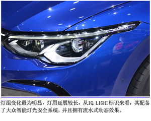 北京车展实拍第八代高尔夫 内饰新颖 车机永远在线