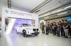 全球领先 创新纯电动BMW iX3沈阳正式下线