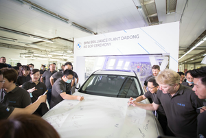 全球领先 创新纯电动BMW iX3沈阳正式下线