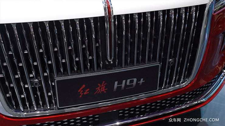 国民神车红旗H9北京车展焕新启程