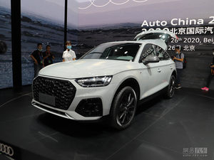 全新奥迪Q5L Sportback 请查收这台解腻神器