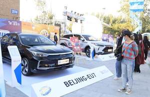 再次破圈 BEIJING携“国潮好物”车型亮相国际美食嘉年华