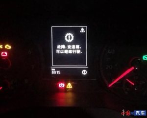 上汽大众凌渡异味难除车主无奈开窗行驶 出质保后4S店建议更换隔音棉