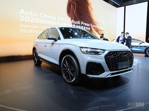 最帅Q5 奥迪Q5L Sportback广州车展上市