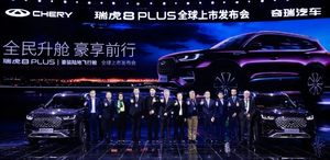 贾亚权：奇瑞市占率创下了44个月的新高