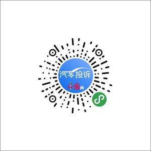 帝豪GL被撞严重 气囊形同虚设 吉利厂家：力度不够 角度不对
