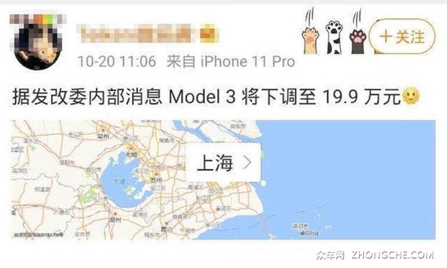 MODEL 3近期降价至19.9万的可能性有多大？