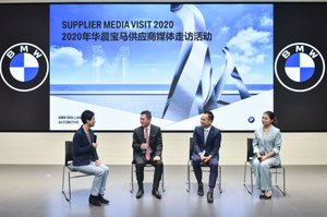 是“链主”更是“伙伴” 华晨宝马提供了经典范例