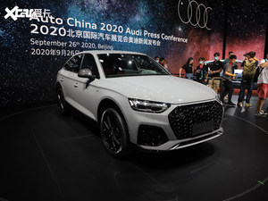 奥迪Q5L Sportback消息 将广州车展上市