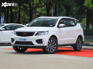 吉利远景X6新车型正式上市 售8.49万元