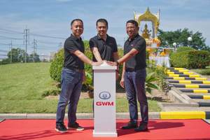 全球化战略再进阶！长城汽车获泰国罗勇工厂所有权