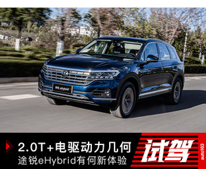  2.3吨大块头SUV如何做到5.7秒破百加速