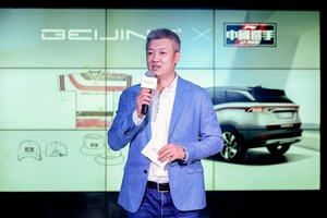 BEIJING-X7携李宁中国选手圈粉电竞后浪