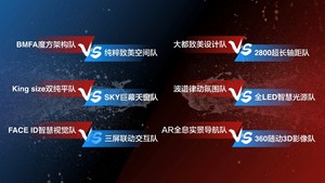 BEIJING-X7携李宁中国选手圈粉电竞后浪