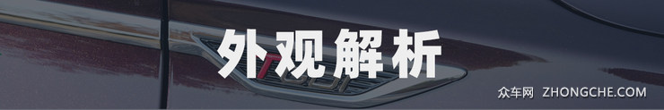 舒适的家族新旗舰 静态体验奇瑞瑞虎8 PLUS