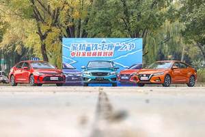 对比轩逸与卡罗拉 吉利星瑞“颠覆”力有多少成色？
