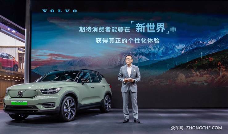 牵手华晨宇迎接Hej 新世界 沃尔沃XC40 RECHARGE广州车展焕新上市