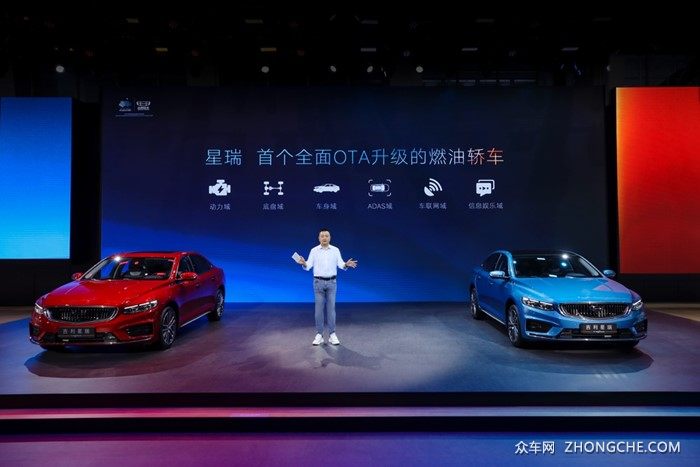 率先开启燃油车OTA时代 吉利星瑞广州车展发布首次FOTA升级