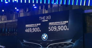 BBA电动化车型到齐 华晨宝马iX3上市46.99万起售