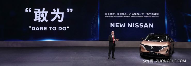 东风日产发布动力天团 擦亮“技术日产”金字招牌