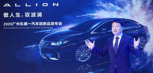 亚洲狮 牛魔王 一汽丰田广州车展带来多少狠货？