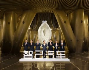 上汽阿里“梅开二度”做“智己”，与R品牌内部赛马？