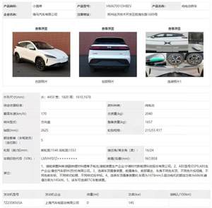 工信部339批新车 氢燃料电池也已成为新风口