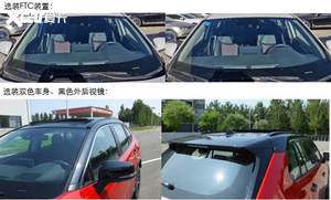 丰田RAV4荣放双擎E+曝光 纯电续航80km