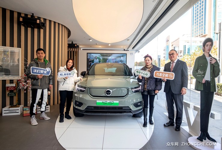 沃尔沃XC40 纯电版首批盲订车主交车仪式在沪举行