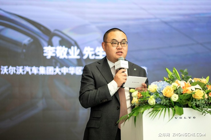 沃尔沃XC40 纯电版首批盲订车主交车仪式在沪举行