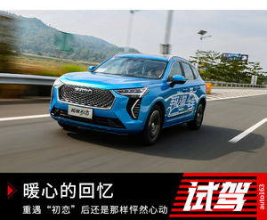 暖心的回忆  重遇“初恋”后还是那样怦然心动