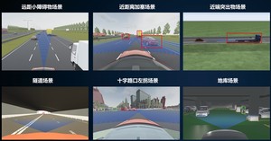 极狐HBT将首搭华为激光雷达方案 华为联合造车首款车型即将落地