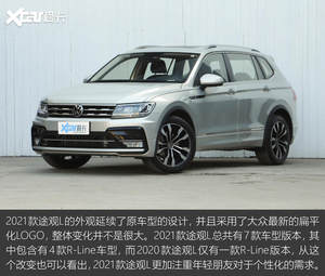 选车大明白之标杆品质一如既往的途观L