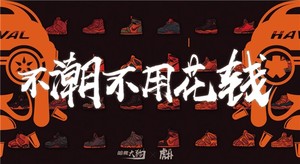 汽车圈年度Talk show 和哈弗大狗说说你的2020