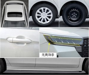 前脸换新 轴距2701mm 东风启辰D60 PLUS申报图曝光