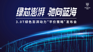 2021年最完美购车选择:买一辆荣威插电混动车