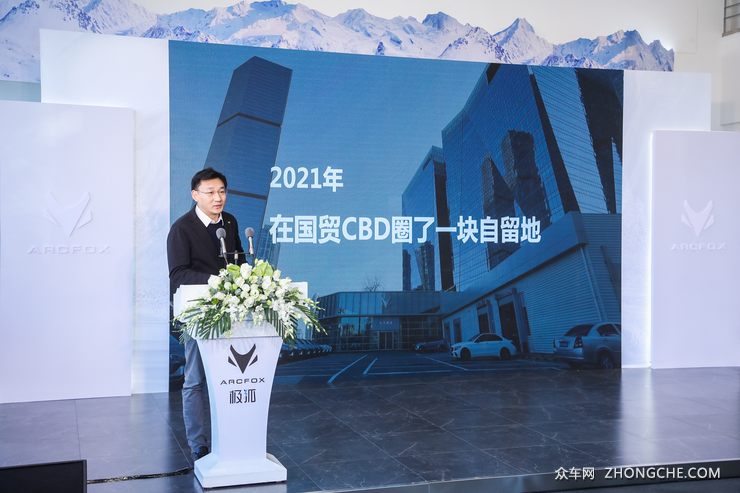 北京核心三店同步开启 极狐品牌渠道布局加速