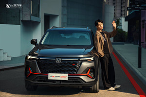 对标吉利缤越 内饰升级 长安新款CS35 PLUS将于1月19日亮相