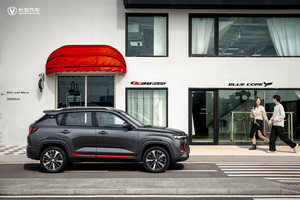 对标吉利缤越 内饰升级 长安新款CS35 PLUS将于1月19日亮相