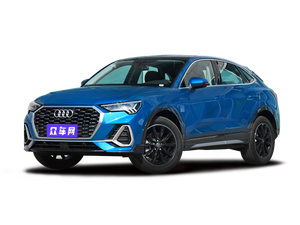 奥迪Q3 Sportback全系平均优惠3.79万  车型解读