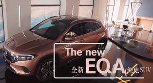 纯电续航超400公里 奔驰EQA首发亮相 将于2021年春季在欧洲率先上市